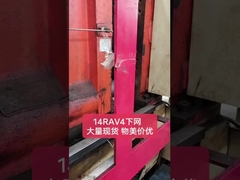 521190Z910 Toyota Corolla 2010-2013 Protector de pára-choque frontal de plástico 52119-0Z910